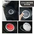 【XILLA】KYMCO 車款專用 鋁合金 造型油箱蓋 鋼鐵人 能量造型(RCS MOTO.RacingS.VJR)