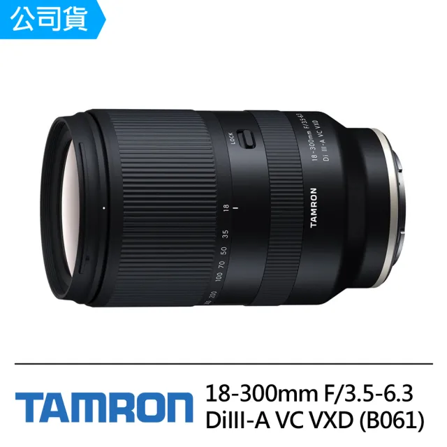 【Tamron】18-300mm F/3.5-6.3 DiIII-A VC VXD For Sony E 接環(俊毅公司貨B061)