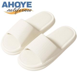 【AHOYE】EVA厚底好踩防滑浴室拖鞋 男女款(室內拖鞋 防水拖鞋)
