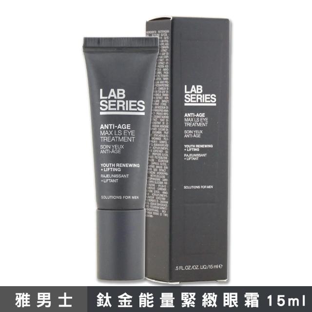 【LAB 美國雅男士】鈦金能量緊緻眼霜 15ML（專櫃公司貨）