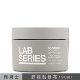 【LAB 美國雅男士】舒緩刮鬍霜 190ML（專櫃公司貨）