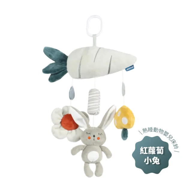 【Ocean Baby】熟睡動物嬰兒床鈴(嬰兒床玩具/嬰兒床鈴/嬰兒安撫/彌月禮/新生兒玩伴)