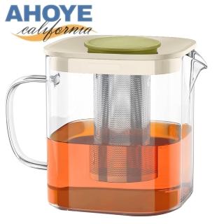 【AHOYE】1000mL耐熱玻璃泡茶壺(茶具茶壺 茶壺 泡茶壺 玻璃茶壺)