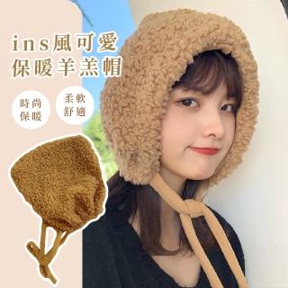 【日系少女】ins可愛軟萌保暖羊羔帽(百搭穿搭 配件 毛毛帽子 圍脖圍巾 護耳毛帽 兒童 遮耳毛帽 女)