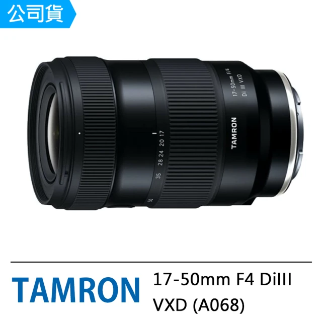 Tamron Tamron 35-150mm F/2-2.8