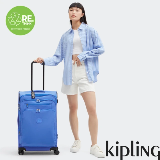 KIPLING官方旗艦館 深邃亮藍色25吋多袋收納行李箱-NEW YOURI SPIN M