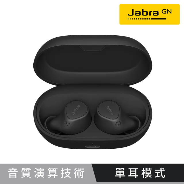 Jabra Elite 7 Pro 真無線藍牙耳機(Jabra MultiSensor Voice™獨家演算技術)