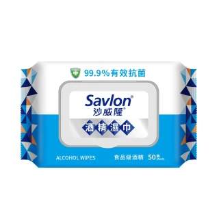 【Sogno好物專賣店】Savlon 沙威隆 酒精濕巾(50抽)