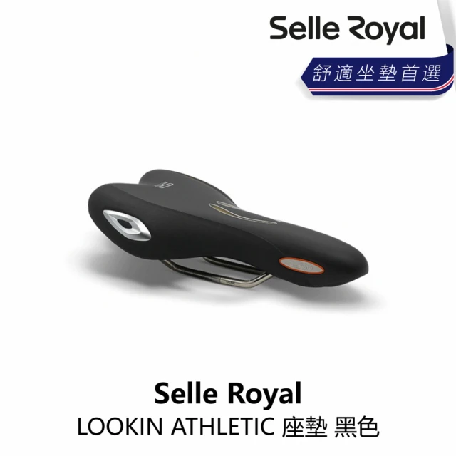 【Selle Royal】LOOKIN ATHLETIC 座墊 黑色(B5SE-A04-BK00AN)