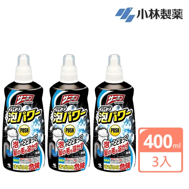 小林製藥 Sanibon 泡沫水管清潔疏通劑400ml好評推