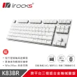 【i-Rocks】K83BR 跨平台 三模 鋁合金 機械鍵盤