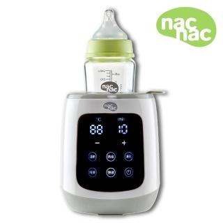 【nac nac 品牌授權】多功能溫奶器N2T(灰/溫奶器/副食品加熱器)