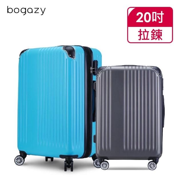 【Bogazy】時光拼圖 20吋超輕量行李箱登機箱(多色任選)