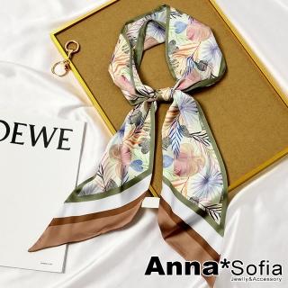 【AnnaSofia】仿絲領巾絲巾圍巾-水彩繪叢葉 窄版緞面 現貨(咖+橄綠系)