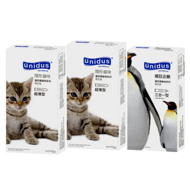 【Unidus 優您事】動物系列保險套-隱形貓咪 超薄型 12入*2盒+瘋狂企鵝 三合一型 12入*1盒(共36入)