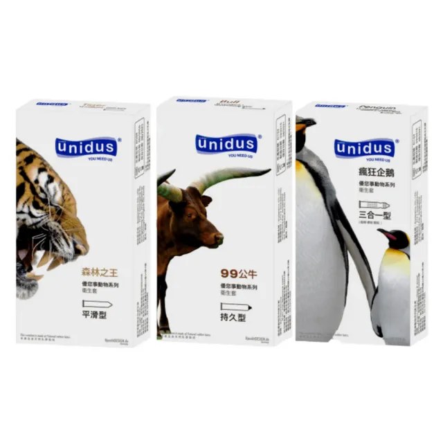 【Unidus 優您事】動物系列保險套-Momo限定組合 12入*3盒 共36入(99公牛+瘋狂企鵝+森林之王)