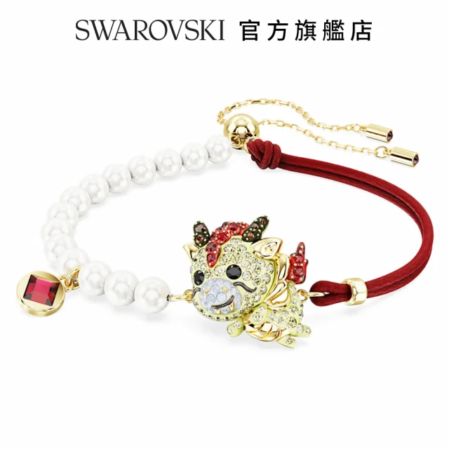 SWAROVSKI 施華洛世奇 Chinese Zodiac 手鏈 龍 漸層色 鍍金色色調(交換禮物)