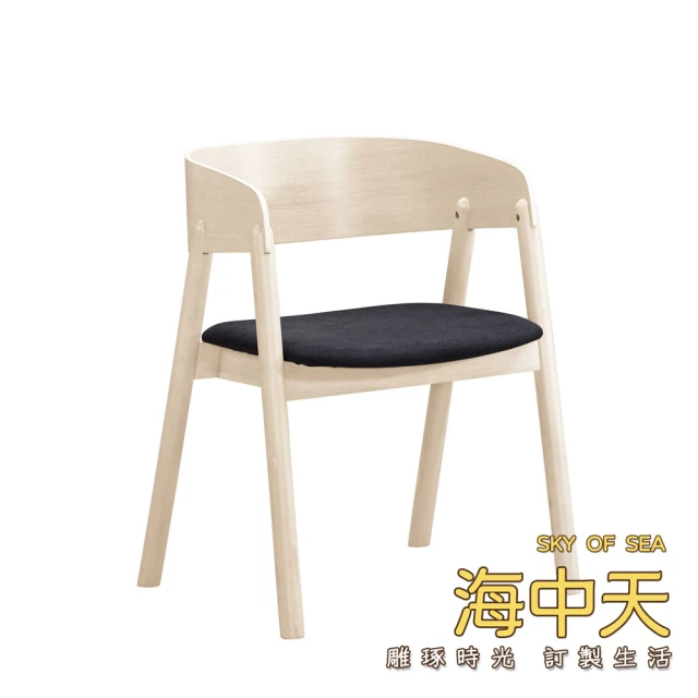 Taoshop 淘家舖 W維莎實木餐椅家用北歐椅子布藝原木色