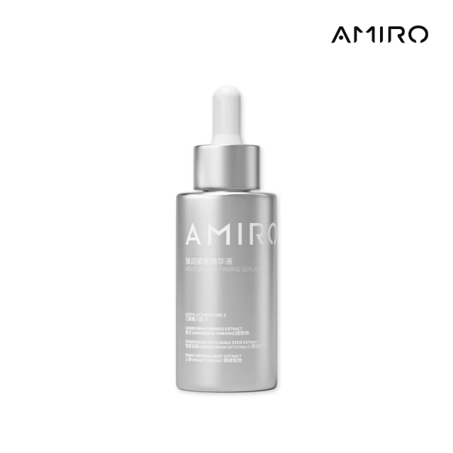 AMIRO BEAUTY 臻潤緊緻精華液 30ml(精華霜 