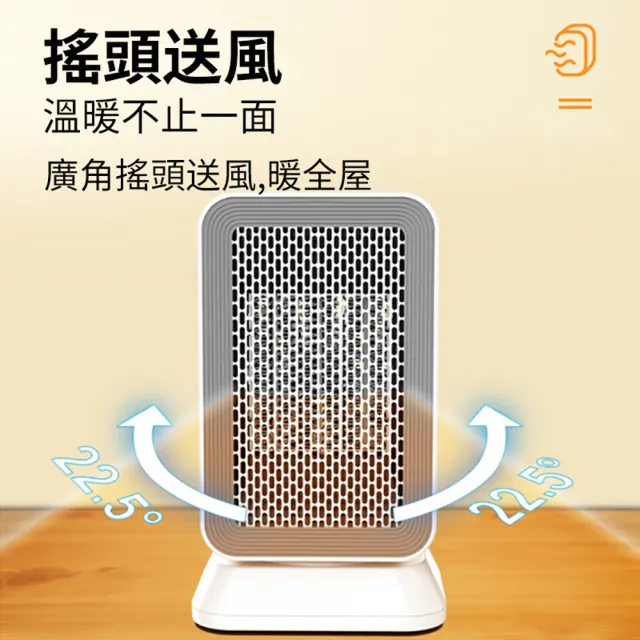 【ANTIAN】1000W 兩用智能恆溫電暖器 冷風/暖風 小型桌面取暖機 家用辦公室暖風機