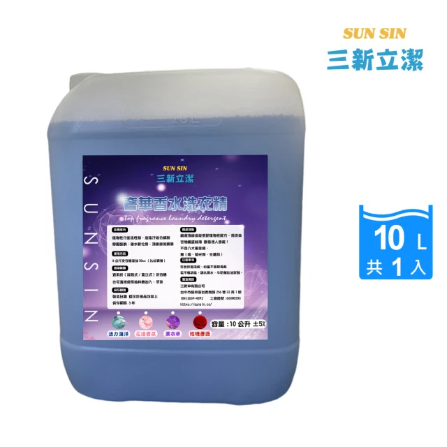 會員專屬 白蘭 4X極淨酵素抗病毒洗衣精補充包1.5KGx8