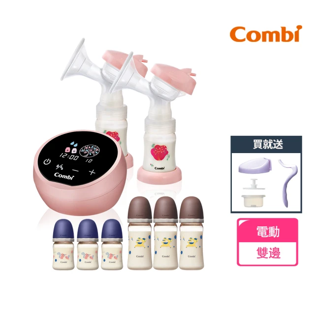 Combi 自然吸韻雙邊電動吸乳器 LX(6隻奶瓶組)優惠推