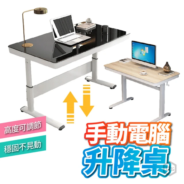 ZAIKU 宅造印象 可摺疊多功能站立式電腦升降桌 小戶型簡