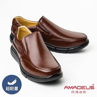 【AMADEUS 阿瑪迪斯】超輕量羊皮休閒男皮鞋21003-咖啡色(男皮鞋)