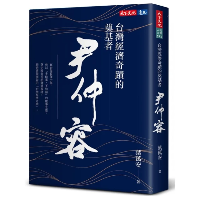 開放：突破台灣格局（修訂版）優惠推薦