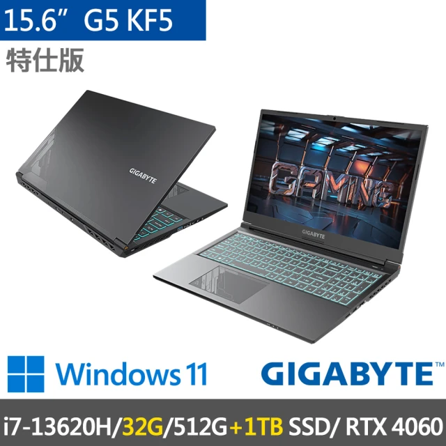 GIGABYTE 技嘉 15.6吋i7獨顯RTX特仕筆電(G5 KF5/H3TW353SH-SP4/i7-13620H/32G/512G+1TB SSD/RTX4060/黑)