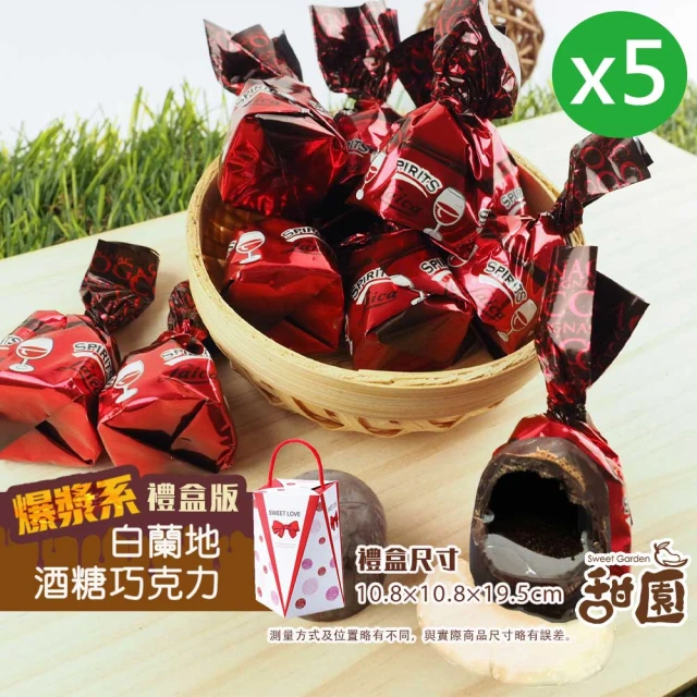 甜園 四彩巧克力蛋 1000gx1包(復活節、巧克力蛋、交換