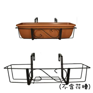 【翠筠用品】花槽架-大