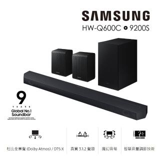 【SAMSUNG 三星】5.1.2 聲道 無線藍芽聲霸 Soundbar + 無線後環繞喇叭(HW-Q600C/ZW+SWA-9200S)