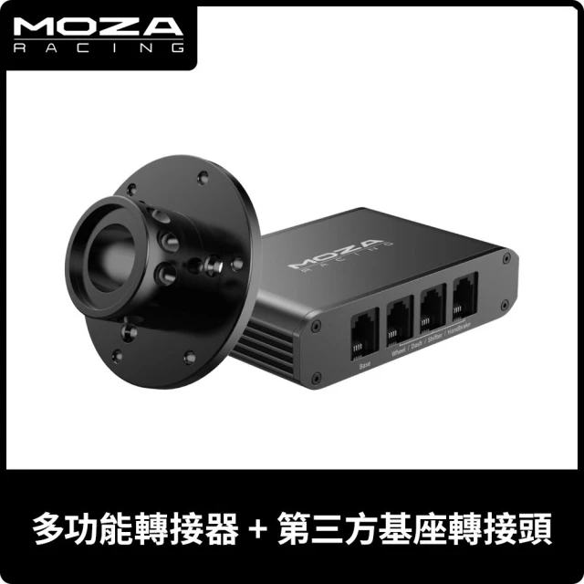 MOZA RACING SRP-Lite-增強包 FOR R