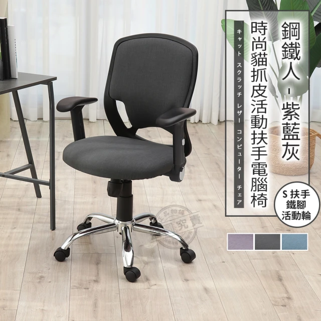 GXG 吉加吉 高雙背網座 電腦椅 /4D平面摺疊扶手(TW