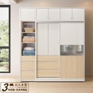 【直人木業】綠建材彩妝板150公分滑門衣櫃搭配50公分拉鏡櫃(含被櫃)