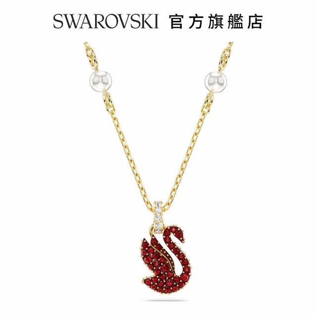 【SWAROVSKI 官方直營】Swan 鏈墜 水晶珍珠 天鵝 細碼 紅色 鍍金色色調(交換禮物)