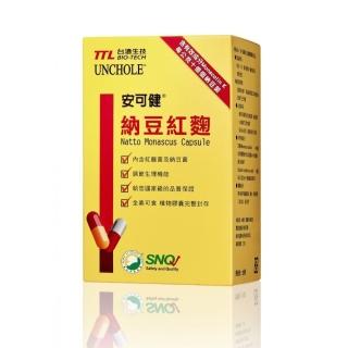 【臺酒生技】安可健納豆紅麴膠囊 60顆/盒 全素