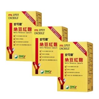 【臺酒生技】安可健納豆紅麴膠囊 3盒組 60顆/盒 全素