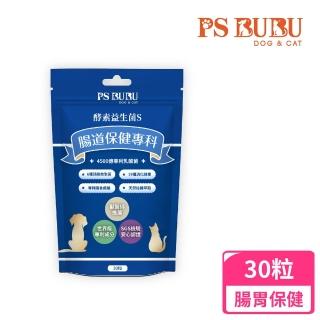 【PS BUBU Dog&Cat】酵素益生菌S 30粒 貓狗腸道保健(專利認證 獸醫推薦 針對腸胃不適 幫助腸道健康)