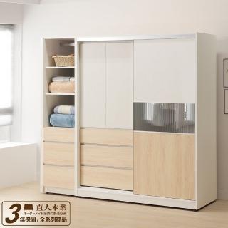 【直人木業】綠建材彩妝板150公分滑門衣櫃搭配50公分拉鏡櫃