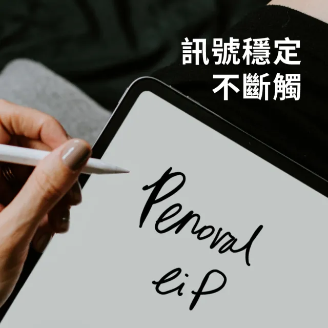 【Penoval】Apple Pencil 金屬筆尖 替換筆尖2入組(適用Penoval AX Pro 2 / iPad 觸控筆)