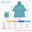【OMBRA】kukka hippo / 兒童一件式雨衣(連身雨衣 附收納袋 快乾 超潑水 反光印刷)