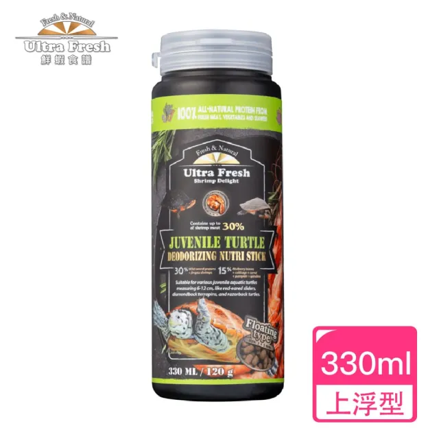 【鮮蝦食譜】挑嘴亞成澤龜-全營養除臭高鈣蔬菜蝦肉棒330ml(烏龜飼料 澤龜飼料 水龜飼料 龜飼料)