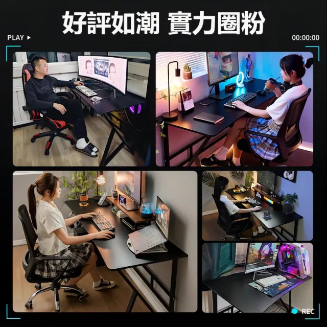 【靚白家居】超神電腦桌 120公分 升級款 S307(桌子 書桌 工作桌 居家辦公 電競桌 餐桌)