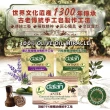 【dalan】薰衣草橄欖油傳統手工皂150gX3入(12%+72%)