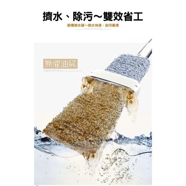 【奇麗屋】奇麗屋擠水站噴水拖把升級版(免沾手拖把 乾淨的水拖地)