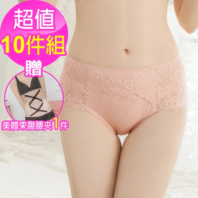 【魔莉莎】10件組 台灣製雙層蕾絲中腰柔軟透氣女內褲(E315)