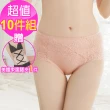 【魔莉莎】10件組 台灣製雙層蕾絲中腰柔軟透氣女內褲(E315)