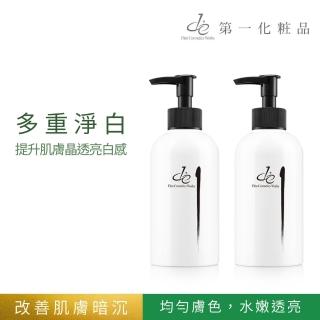 【de 第一化妝品】九胜煥白抗皺精質露250g+九胜煥白抗皺精質乳PRO 250g